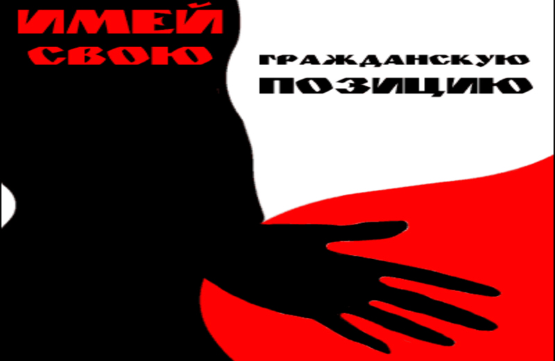 Политическая проституция, как способ заработать бабки