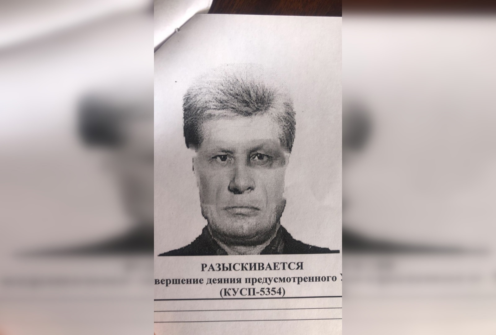 В Твери поймали лифтового насильника