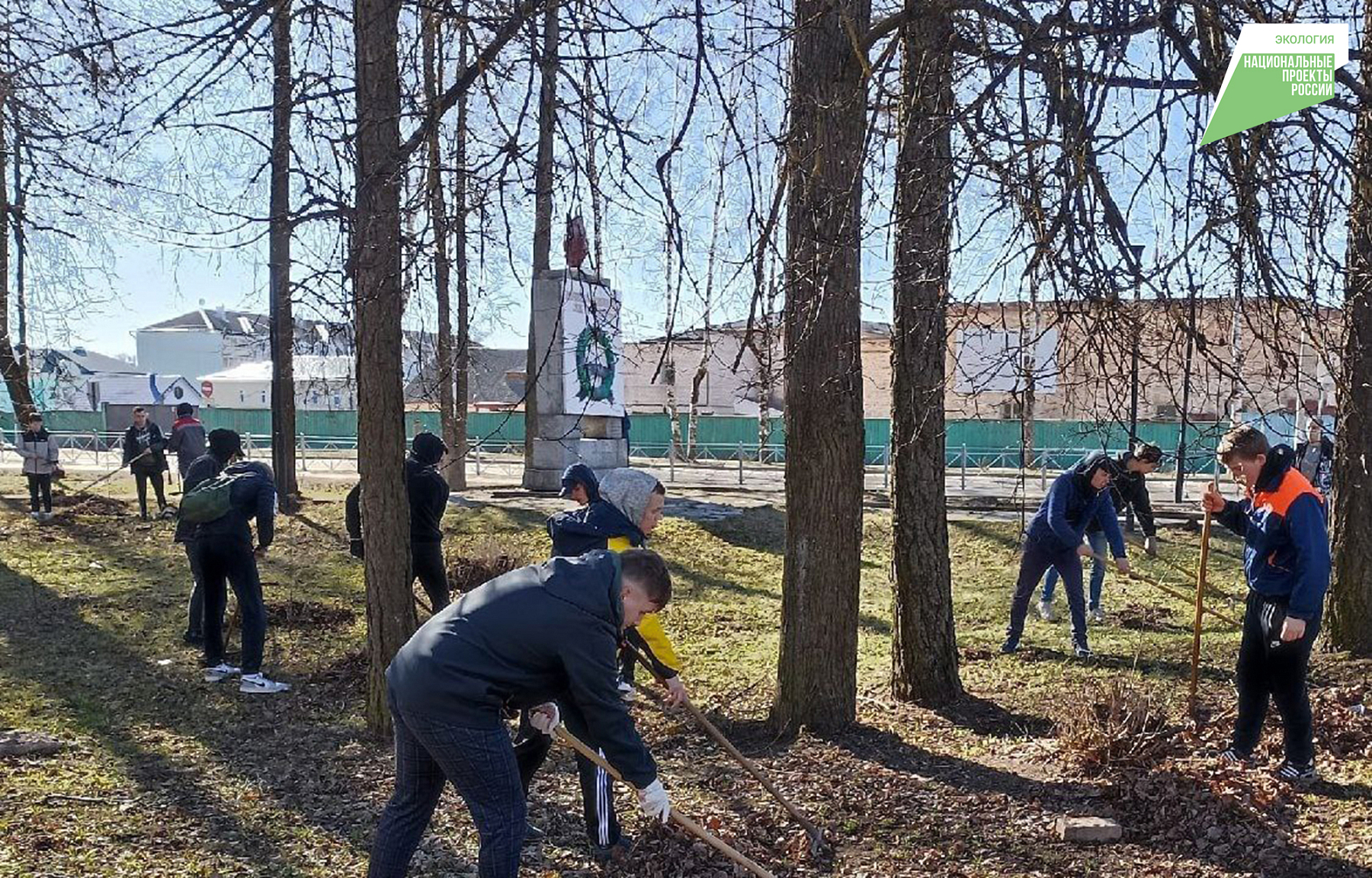 В Тверской области стартовали субботники