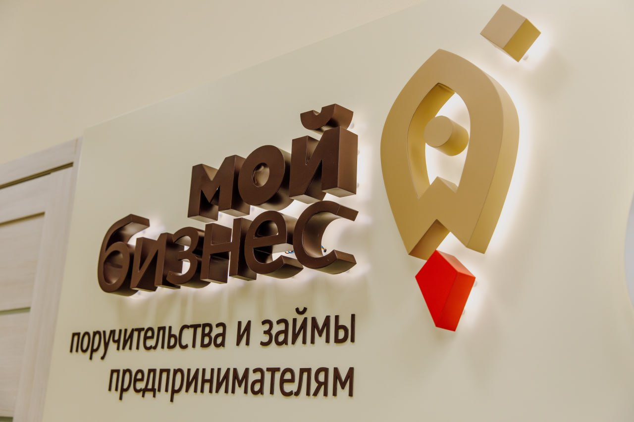Самозанятые могут получить кредит под 1%