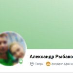 Активисты ЛДПР просят Слуцкого обратиться в СК. Либерал Рыбаков оскорбил контрактника СВО!