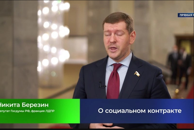 Как Березин разваливает  ЛДПР Подмосковья